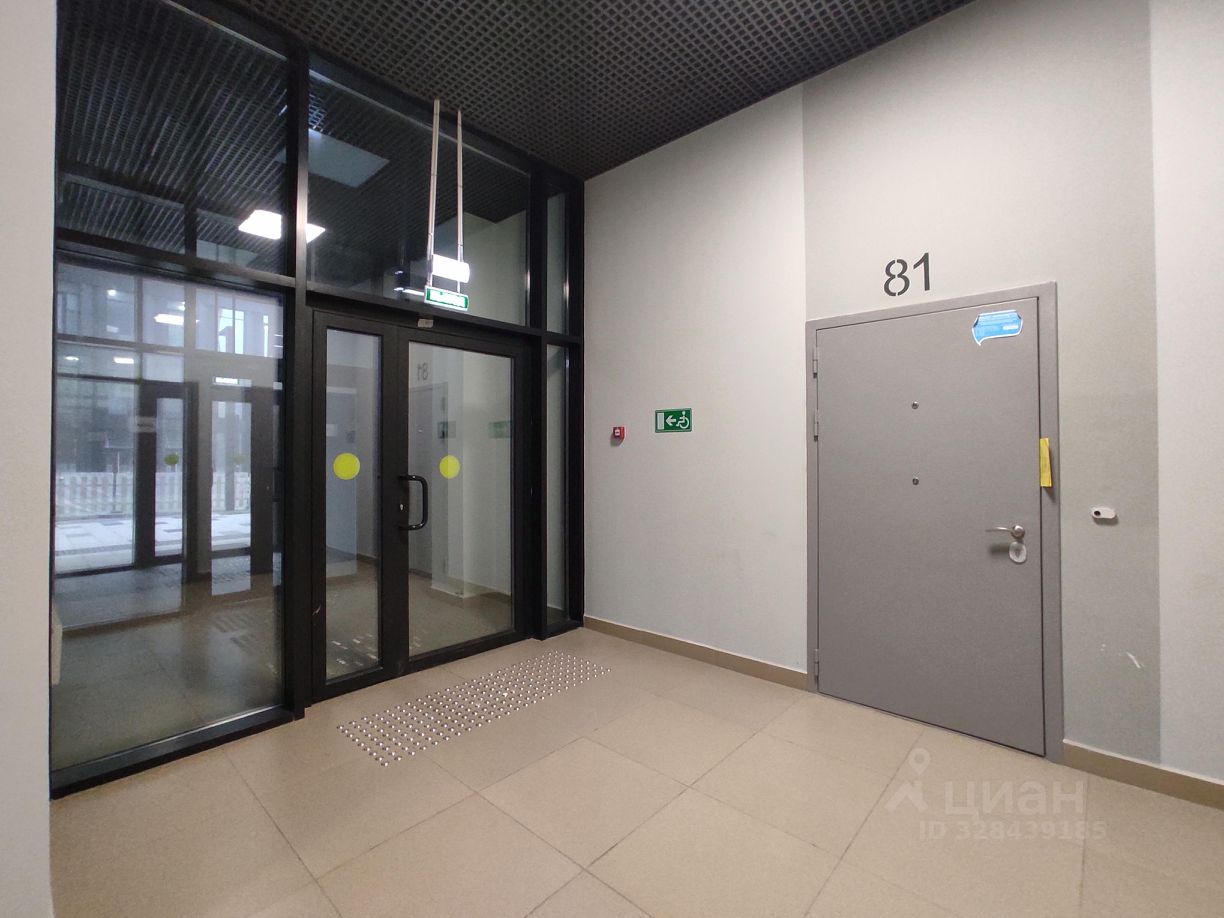 Продажа 1-комн квартиры на вторичном рынке улица Светланова, 11к1