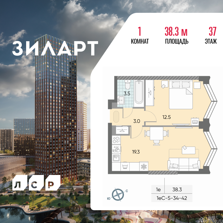 Продажа 1-комн квартиры в новостройке Автозаводская площадь, д.вл.23