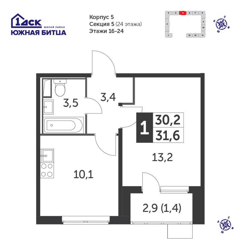 Продажа 1-комн квартиры в новостройке Битца п., Варшавское ш.,  к. 5