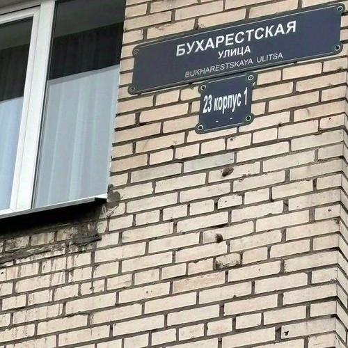 3-комн квартира Бухарестская улица, 23К1