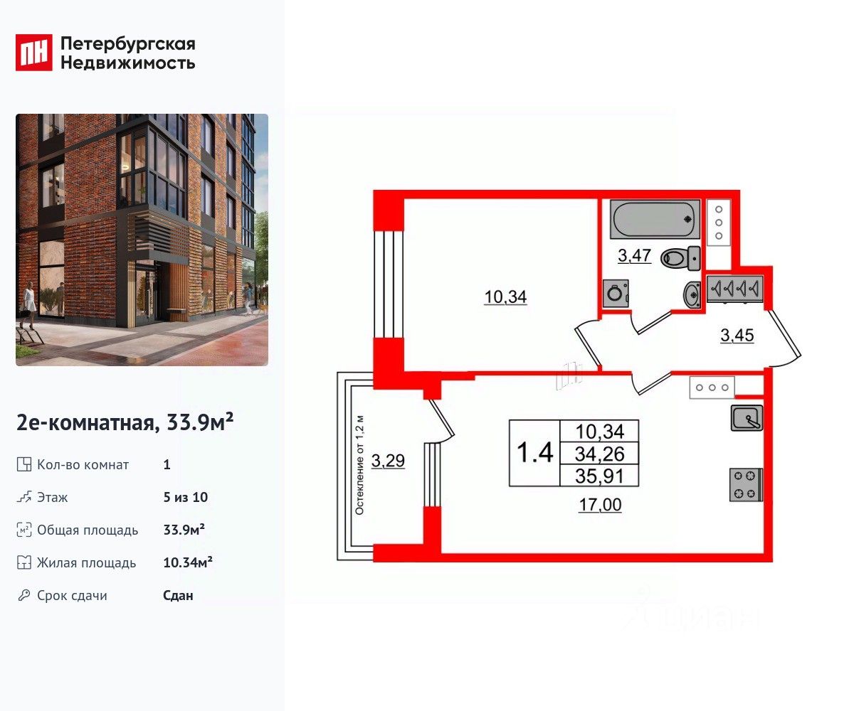 Продажа 1-комн квартиры на вторичном рынке 1-й Предпортовый проезд, 1