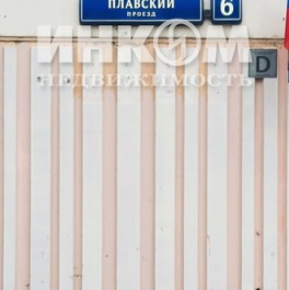 Продажа 3-комн квартиры на вторичном рынке Плавский проезд,  д. 6