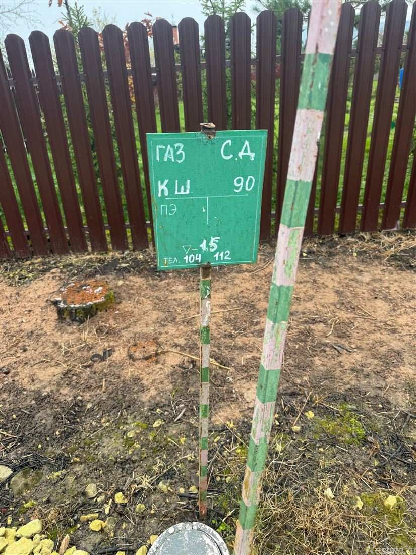 Продажа земли тер. СНТ Старые Черницы, д. 29