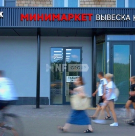 Продажа ПСН Ленинградский пр-кт Продажа ПСН Ленинградский пр-кт