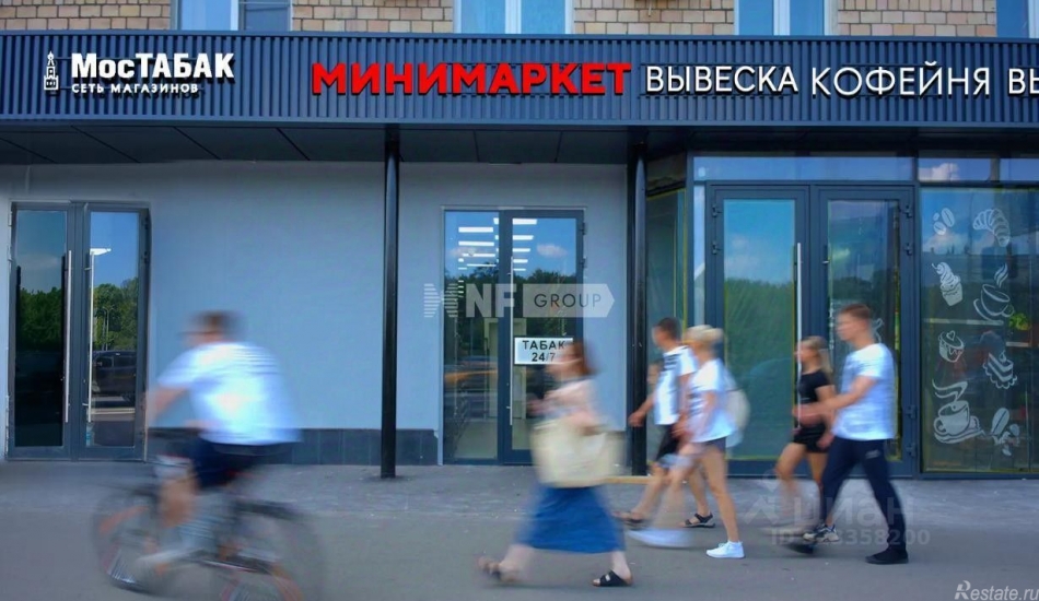 Продажа ПСН Ленинградский пр-кт