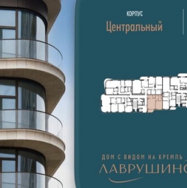 Продажа 1-комн квартиры на вторичном рынке Толмачевский Б. пер,  д. 5,  к. 1