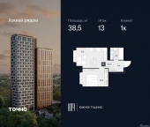 Продать Квартиры в новостройке ул. Лодочная, 27к2   