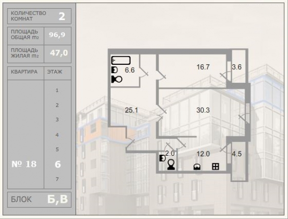 Фото планировки