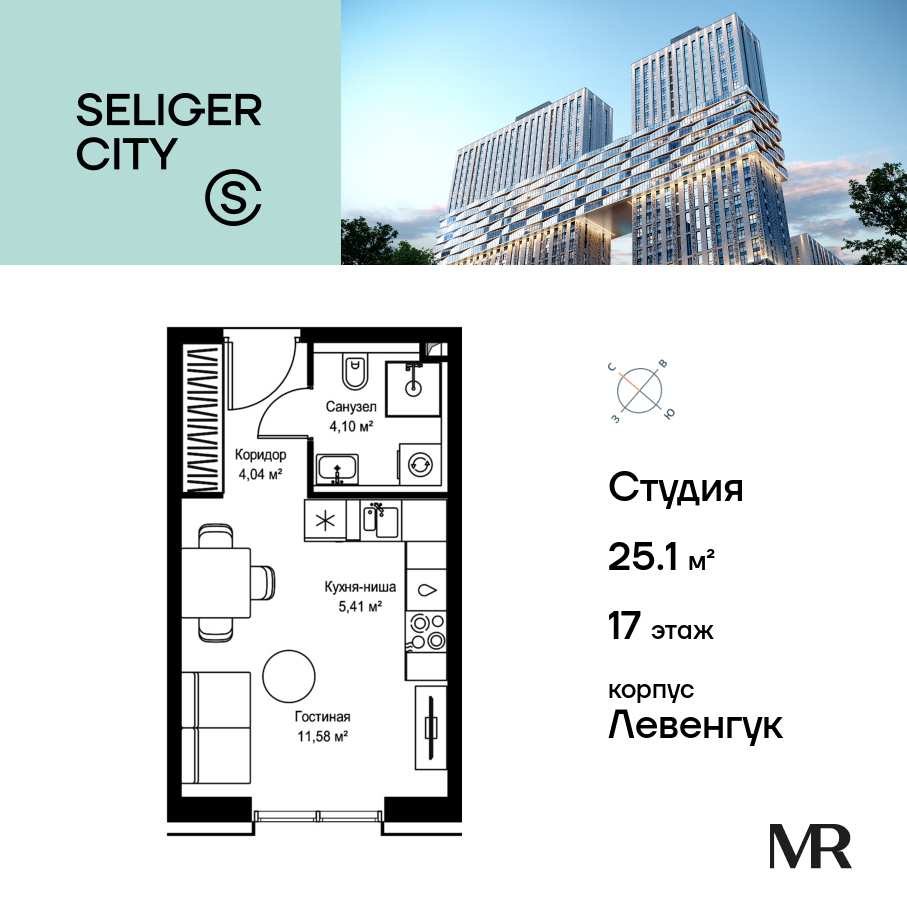 Продажа студии Дмитровское шоссе, вл. 87