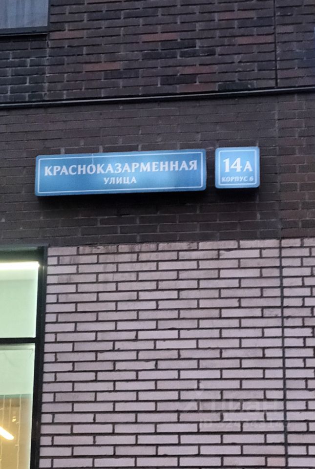 Аренда студии Красноказарменная улица, 14Ак6