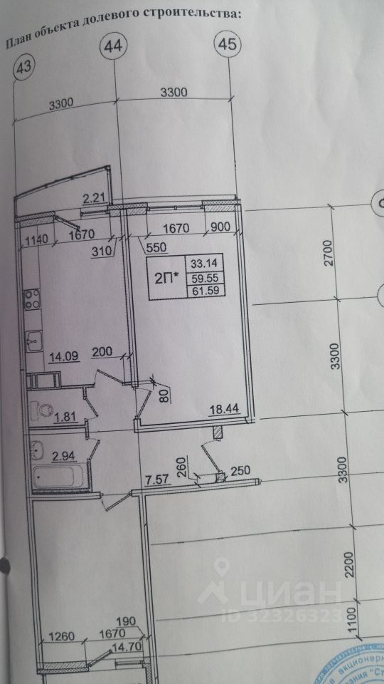 Продажа 2-комн квартиры на вторичном рынке д. Янино-2, улица Рябиновая, 30