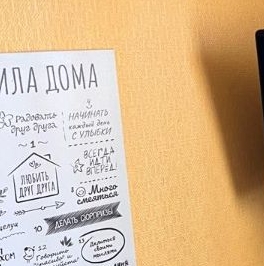 Продажа 2-комн квартиры на вторичном рынке 6-я Парковая улица, 8 Продажа 2-комн квартиры на вторичном рынке 6-я Парковая улица, 8