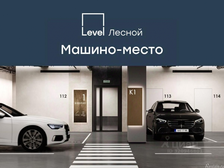 Продажа гаража Красногорск, 46К-0040