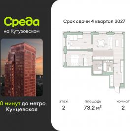 Продажа 2-комн квартиры в новостройке ул. Ивана Франко, земельный участок 22/1