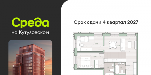 2-комн квартира ул. Ивана Франко, земельный участок 22/1