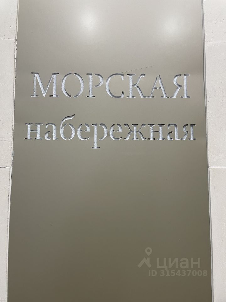 Продажа 2-комн квартиры на вторичном рынке проспект Крузенштерна, 2