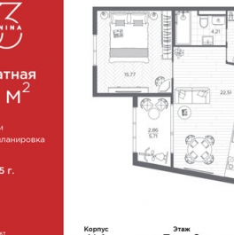 Продажа 1-комн квартиры на вторичном рынке пр-кт Бакунина,  д. 33