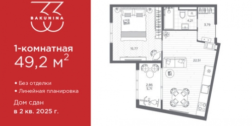 1-комн квартира пр-кт Бакунина,  д. 33