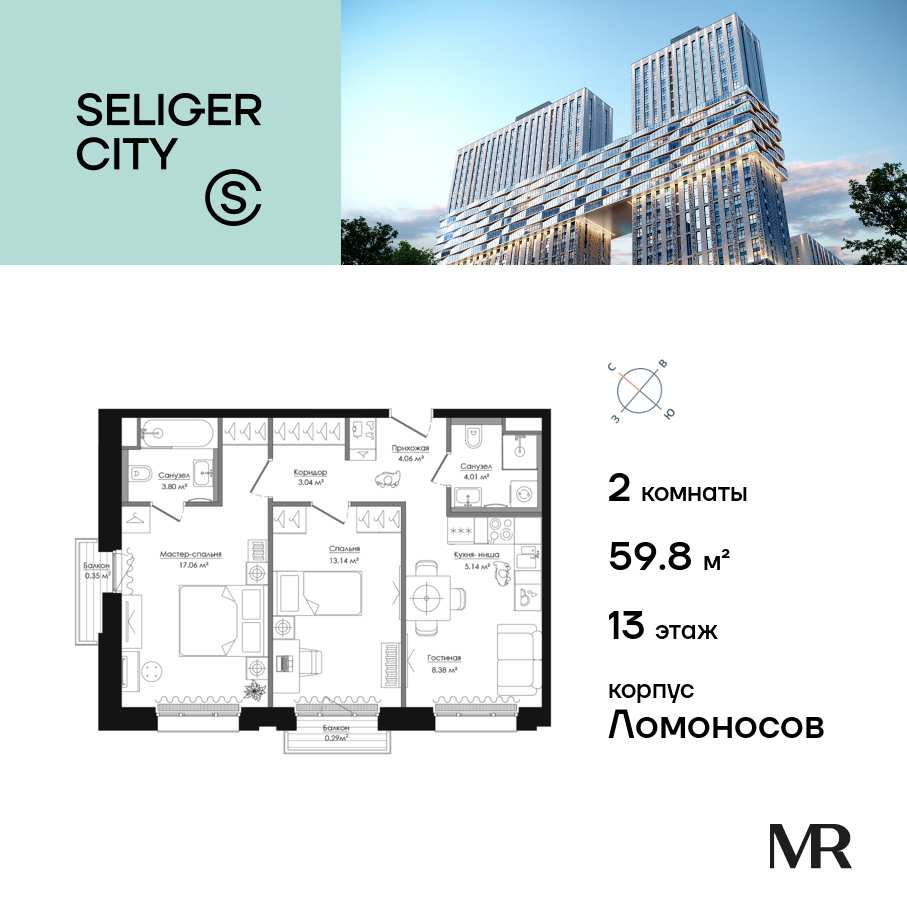 Продажа 2-комн квартиры в новостройке Дмитровское шоссе, вл. 87