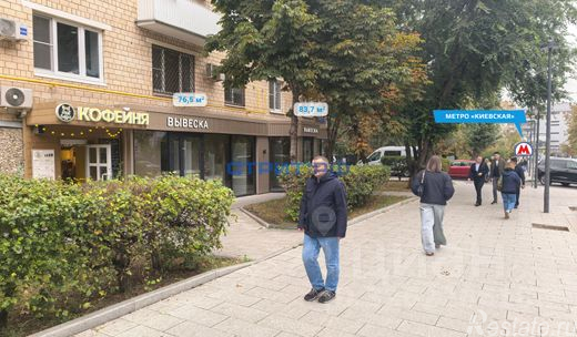 Продажа ПСН ул Брянская,  д. 12