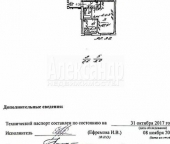 Продать Квартиры вторичка Полюстровский проспект  21 