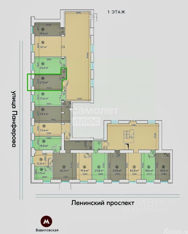 Продажа торгового помещения Ленинский пр-кт,  д. 83