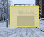 Продать Гаражи, машиноместа улица Константина Федина  3 