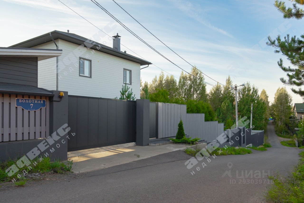 Продажа дома д. Мендсары, улица Болотная, 7