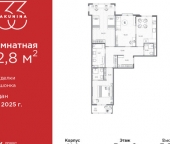 Продать Квартиры вторичка пр-кт Бакунина  33 