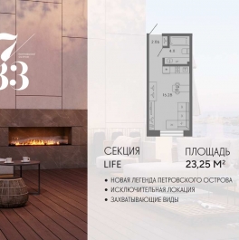 Продажа студии Ремесленная улица, дом 17, литера З