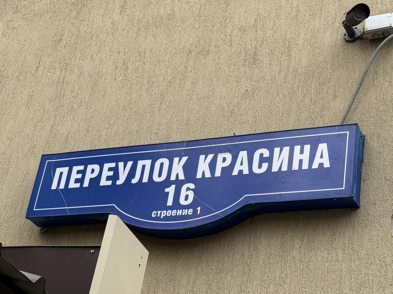 Продажа студии переулок Красина, 16С1