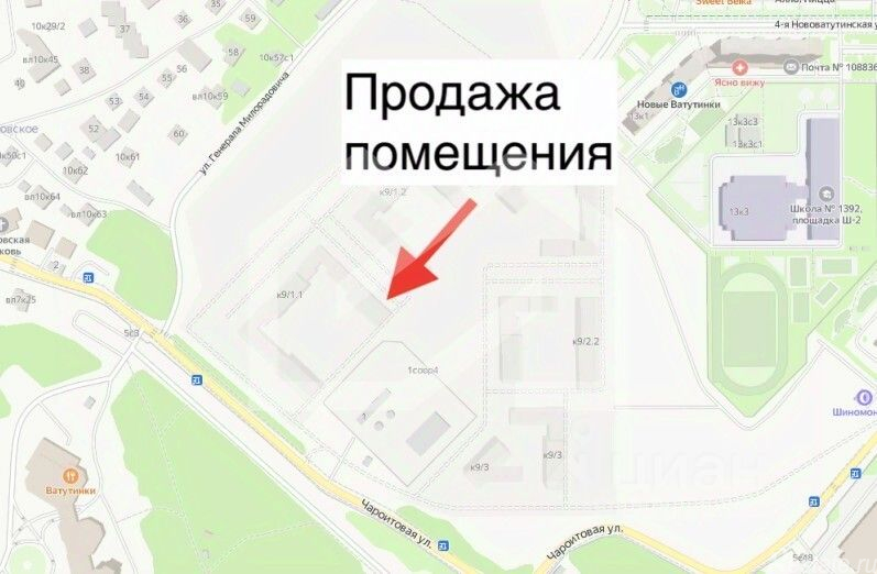 Продажа ПСН Нововатутинская 3-я ул,  д. 15,  к. 1