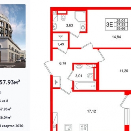 Продажа 2-комн квартиры в новостройке линия Кожевенная,  д. 1-3