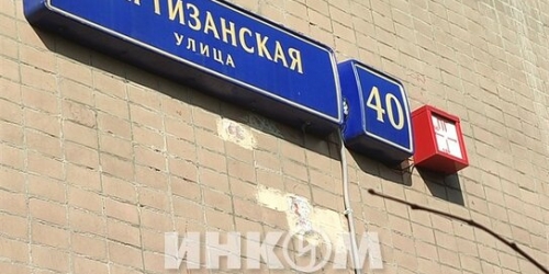 2-комн квартира ул Партизанская,  д. 40