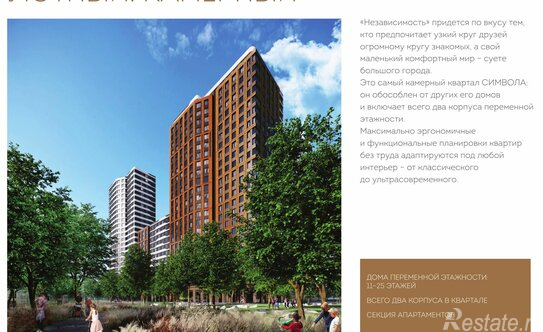 Продажа 1-комн квартиры на вторичном рынке проезд Завода Серп и Молот,  д. 4А