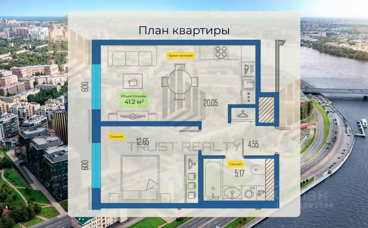 Продажа 1-комн квартиры на вторичном рынке улица Стахановцев, 1