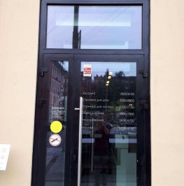 Аренда торгового помещения Земляной Вал ул, д. 52 /16, к. 1 Аренда торгового помещения Земляной Вал ул, д. 52 /16, к. 1