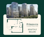 Продать Квартиры в новостройке Волоколамское шоссе д.   