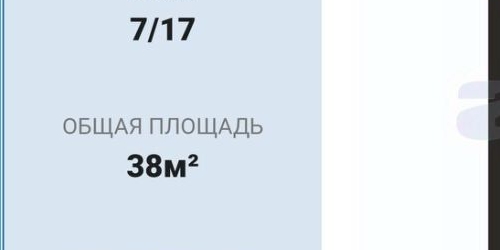 1-комн квартира Серебристый бульвар, 29к2