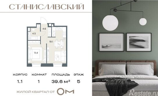 Продажа 1-комн квартиры в новостройке Красногорск, 46К-9030