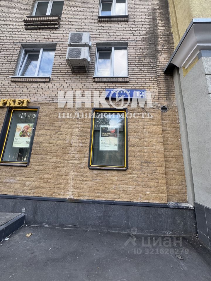 Продажа 2-комн квартиры на вторичном рынке улица Чаянова, 12