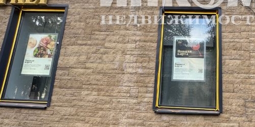 2-комн квартира улица Чаянова, 12