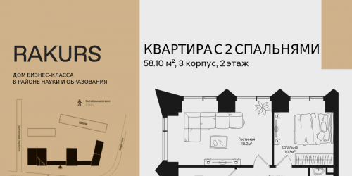 2-комн квартира , ул. Маршала Бирюзова, влд. 1