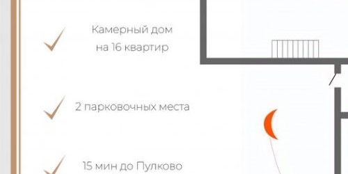 4-комн квартира улица Фрунзе, 19к2