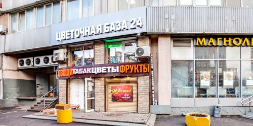 Офис улица Маршала Малиновского, 8