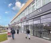 Продать Торговые помещения Коровинское ш  1А с2 