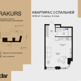 Продажа 1-комн квартиры в новостройке , ул. Маршала Бирюзова, влд. 1