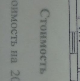 Продажа 2-комн квартиры на вторичном рынке д. Рапполово, улица Овражная, 1А