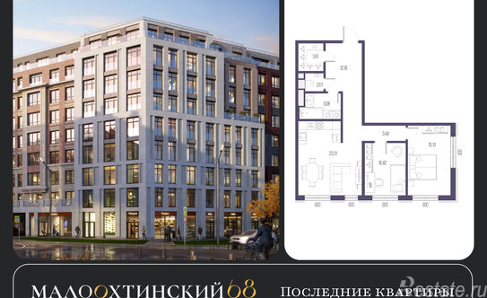 Продажа 2-комн квартиры на вторичном рынке Малоохтинский пр-кт,  д. 68а