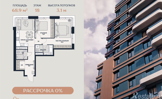Продажа 2-комн квартиры в новостройке ул Гродненская,  д. 18